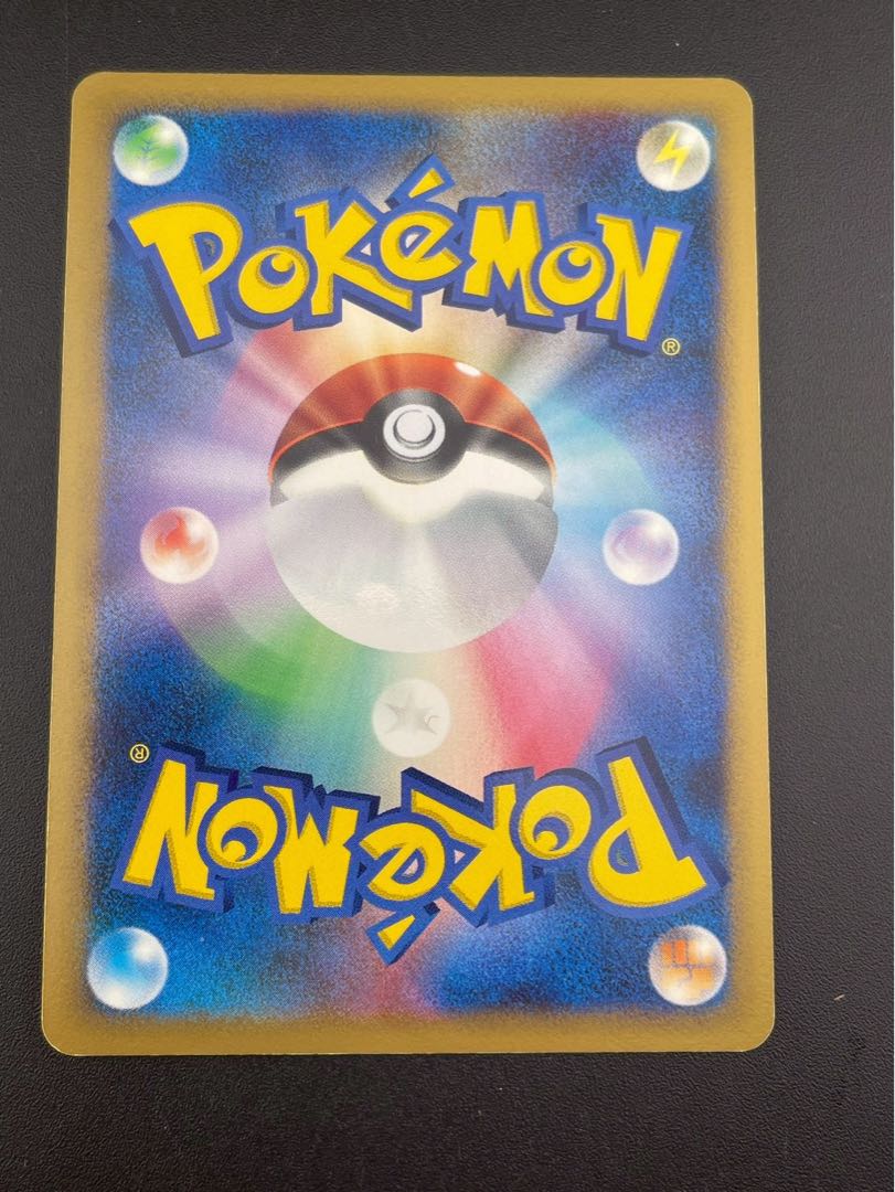 Used] Porygon-Z LV.54 DPBP#167 DP4 DP Series Expansion Pack - Moonlight Chase Nightbreak Fast Pokémon Cards