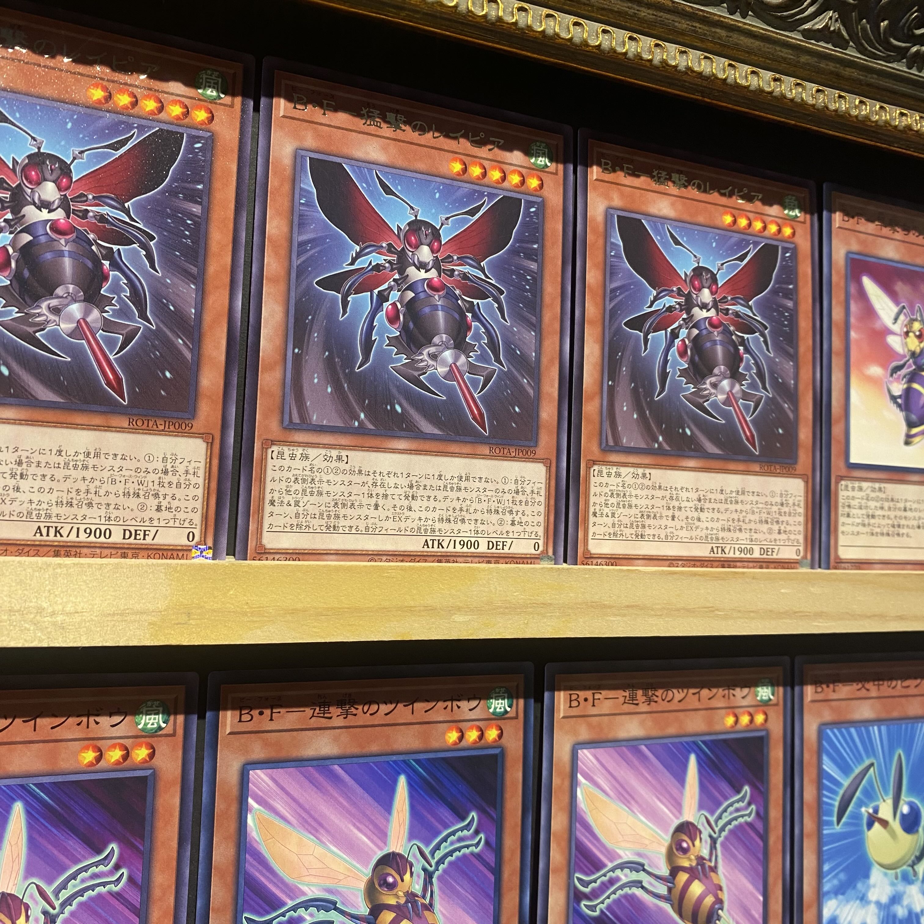 Ships immediately! [B-F] B-Riryoku Deck Yu-Gi-Oh B-F Rage Rapier Poison Needle Resonance Insect Gokipole Locust King Big Ba Squirrel Ta of Decisive Battle Hama Restructer Grand Partisan of Revolution Rider Beetle Armed Horn