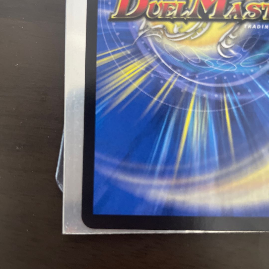 Waterjo Ninth Institute Shakogile (20th Rare Spec.) SR 17A/20 1枚