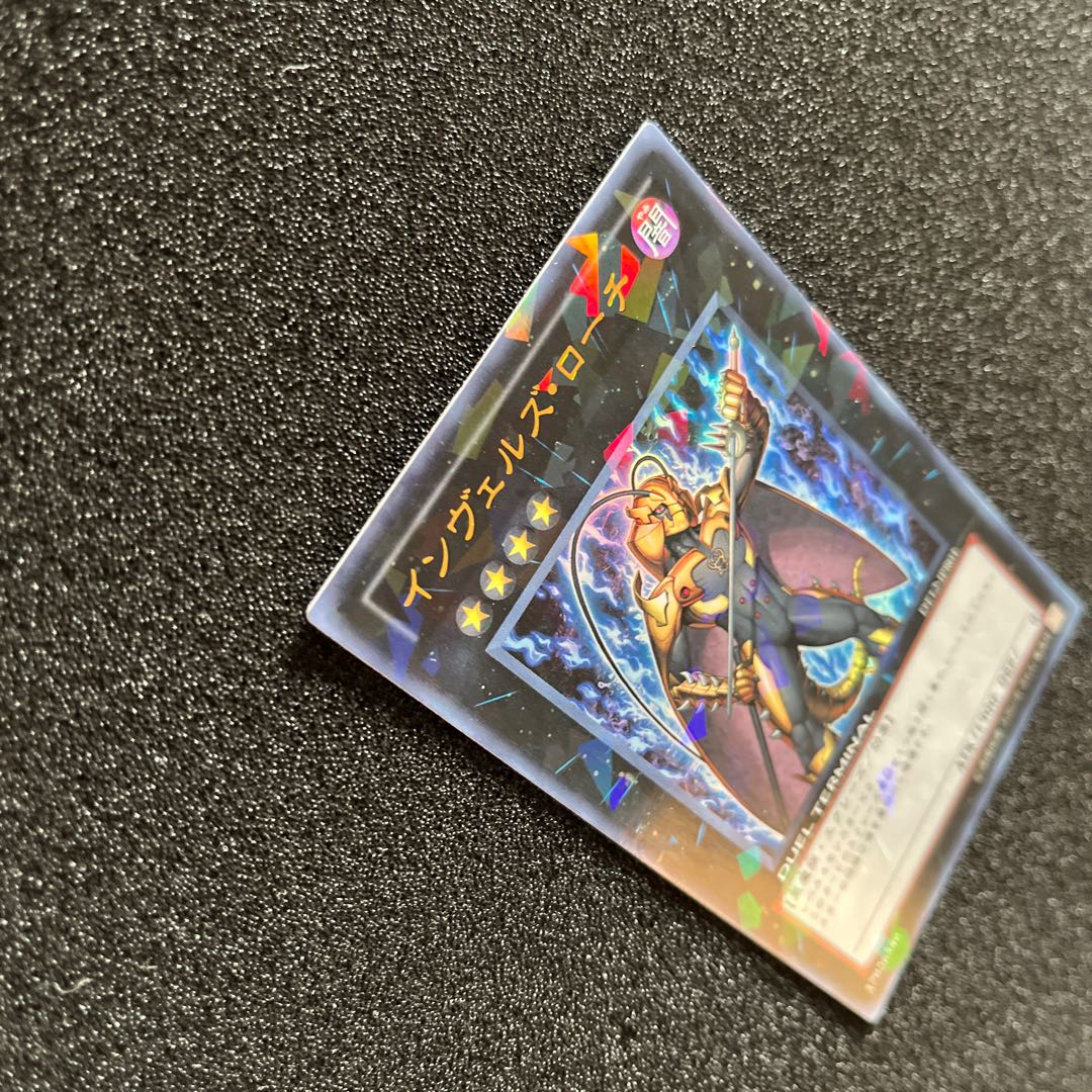 (Condition B) Steelswarm Roach Ultra DT12-JPB01 1 copy