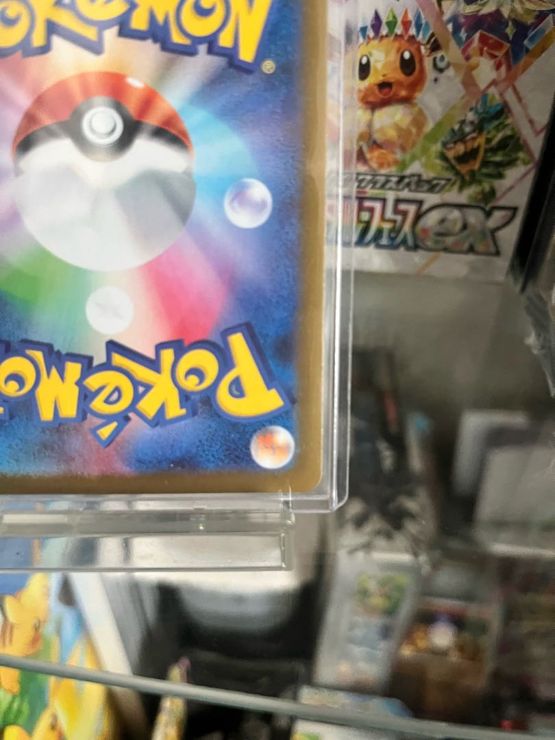 Sightseer SR 192/173 1枚