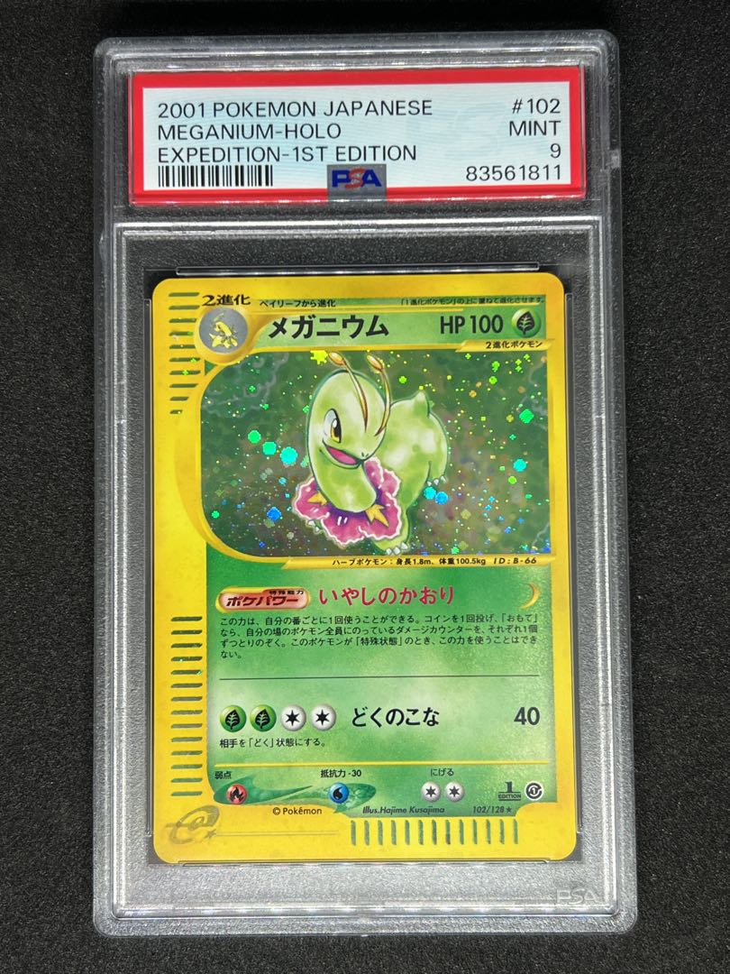 [PSA9] Meganium Pokémon Card e Kira 102/128 1st