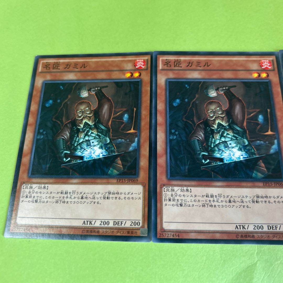 set of three Master Craftsman Gamil Normal JP069