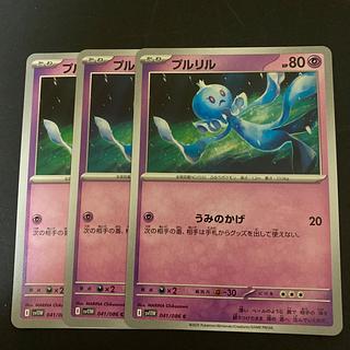 300円企画！　ゲリラ　爆アド　ハッコウシティur UR」の激安通販 | magi