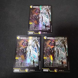 ルドルフアルカディア」の激安通販 | magi