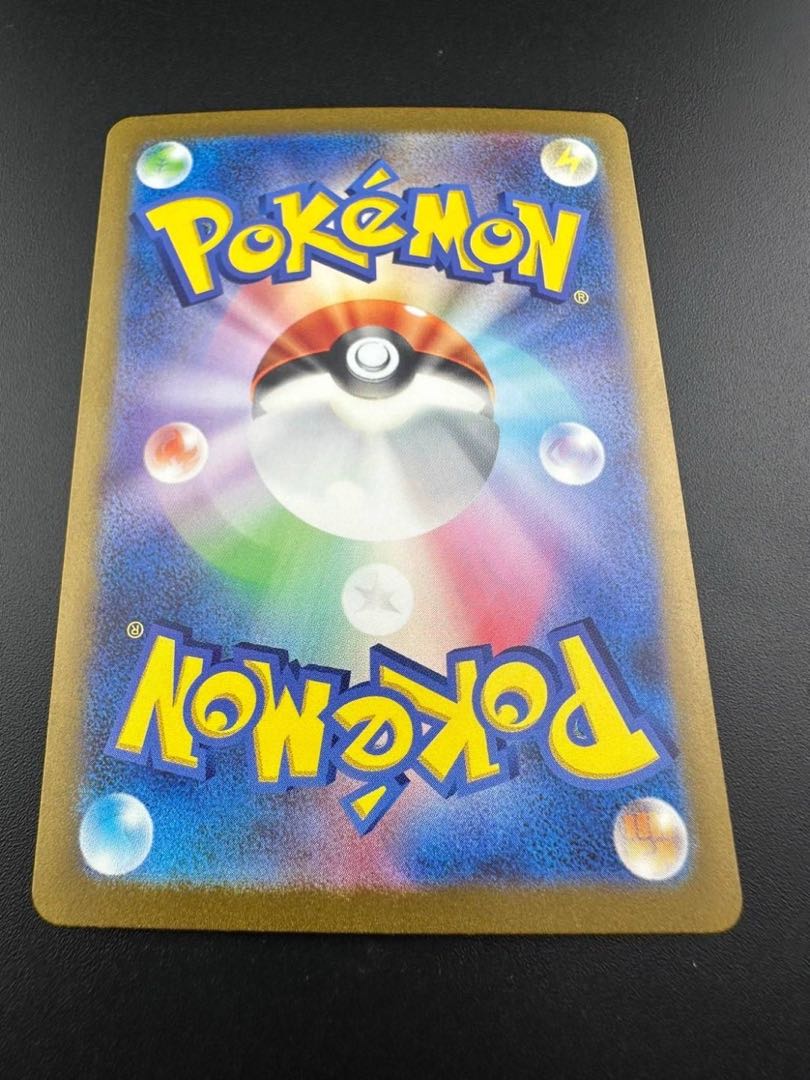 【中古品】ポケモンいれかえ 209/165 UR ポケモンカード