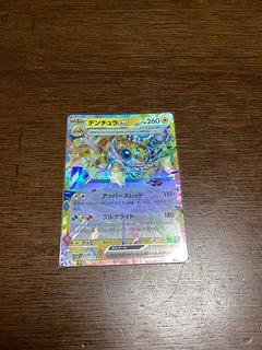 Galvantulaex RR 033/102 1枚