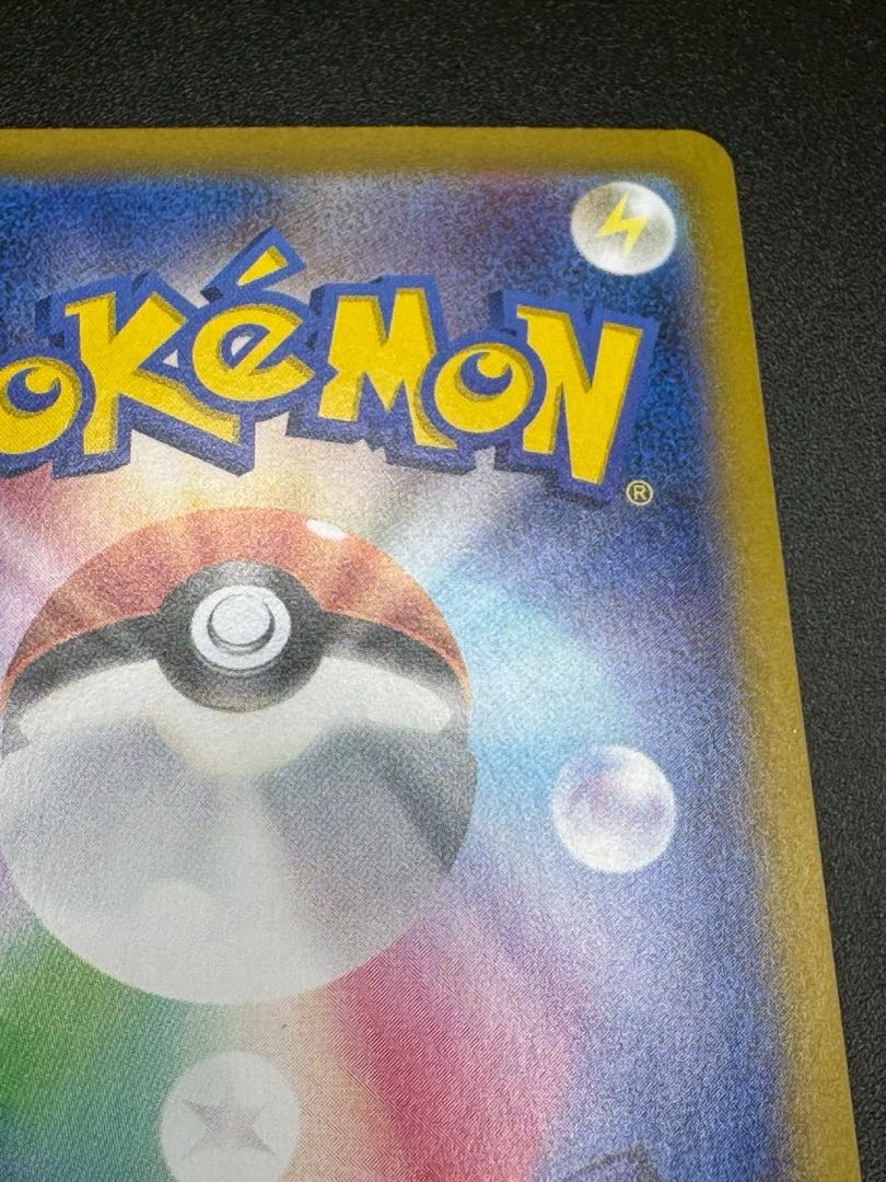 Pokémon Card Terrestal Fest Ogapon Midori no Meng UR 234/187