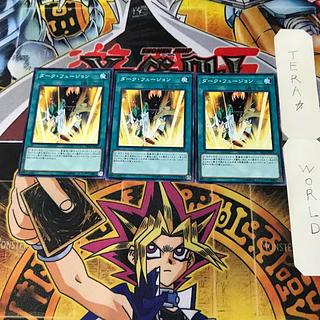 Dark Fusion DP22 1 Normal, set of 3 Tera.