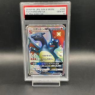 リザードンGX SSR」の激安通販 | magi リザードンGX SSR」の激安通販 | magi