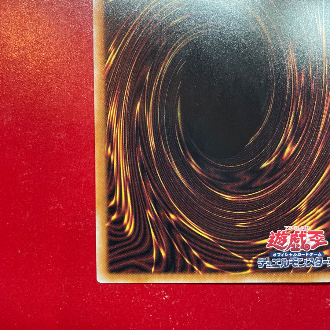 Akq 1 Eternal Soul QCSE, 25th Sikh QCCU-JP012