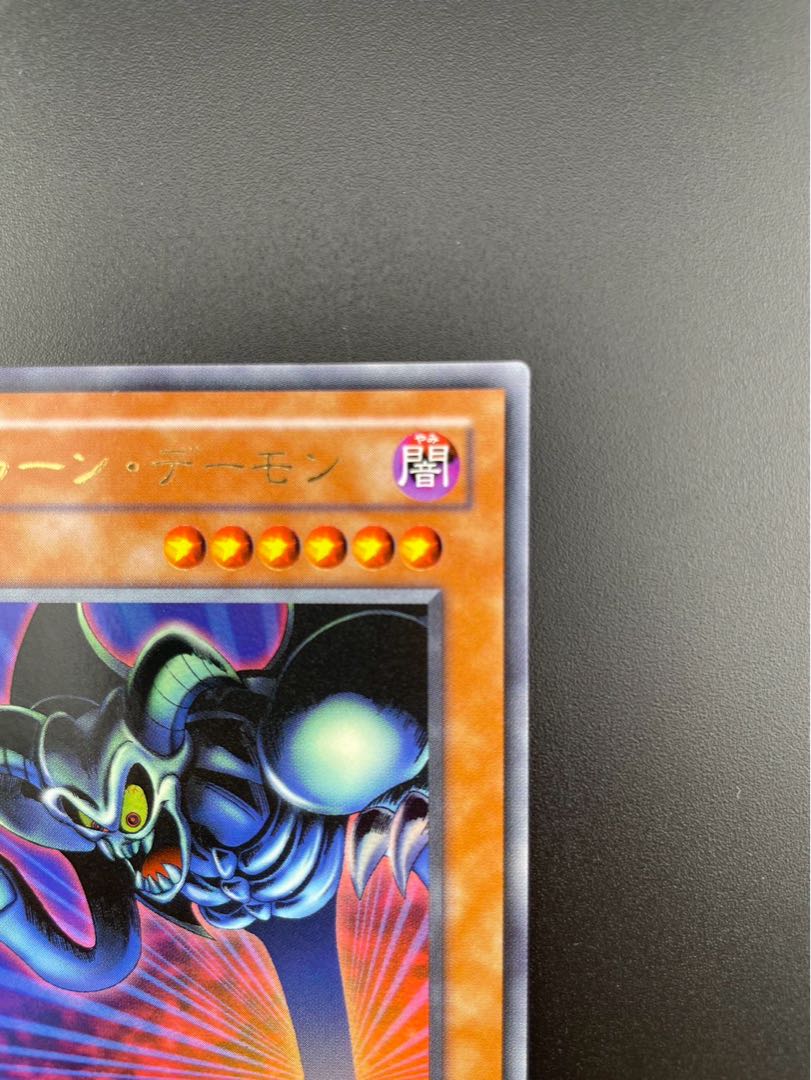 Used] Toon Demon Ultra PS-22 Monster