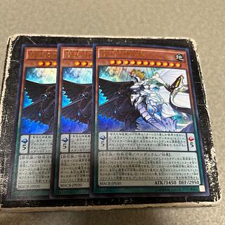 3枚セット 智天の神星龍 ウルトラレア JP030