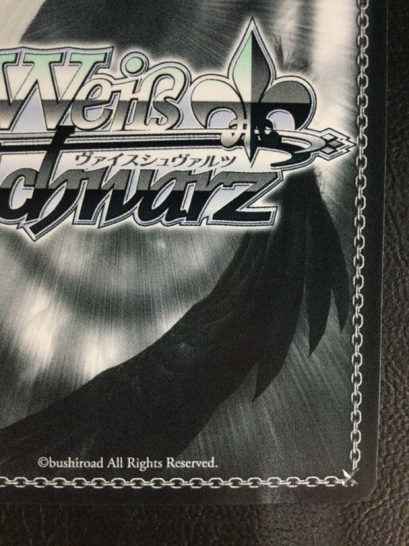 ① 未来へと踏み出す一歩 鷹嶺ルイ(サイン入り) SP HOL/W104-092SP