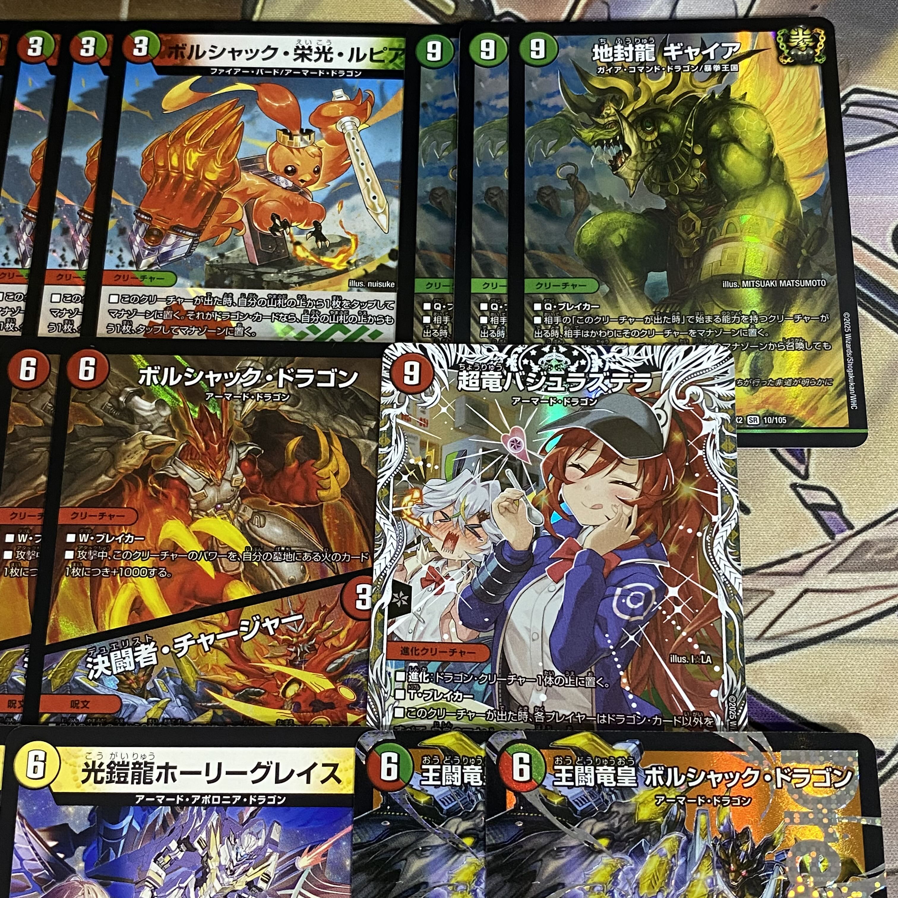 Lees Borshach Deck, Duel Masters, Duema, Borshach Dori, Mudora Gon, Borshach Romanesque, Psychic Dragon Bashuraz Terra 1枚