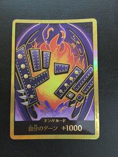 ④ ドン!!カード(キング)(パラレル)(スーパーパラレル)
