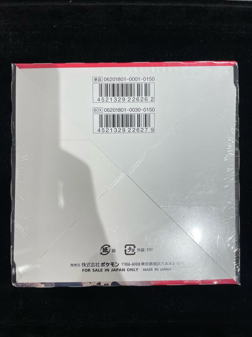 裂空のカリスマ 未開封BOX  1BOX