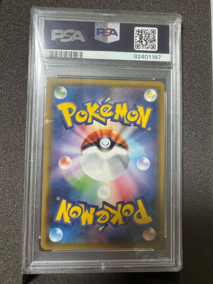 最安値 【PSA10】ミュウツー＆ミュウGX SR 098/094 1枚