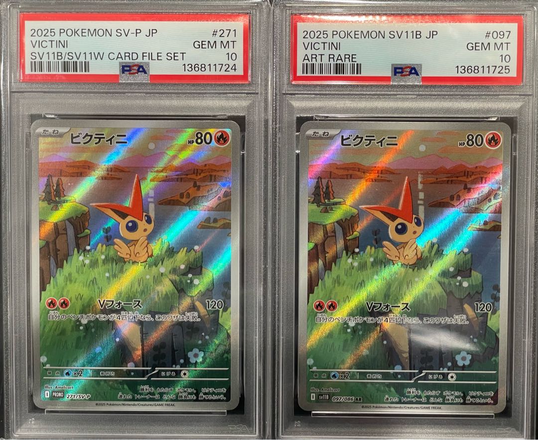 Pokéka] PSA 10 sequential number set Victini 1枚