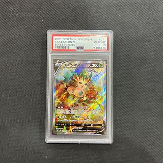 リーフィアV SA PSA」の激安通販 | magi リーフィアV SA PSA」の激安通販 | magi