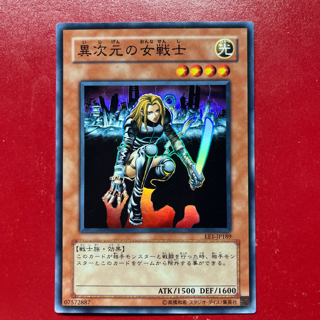 Akp. D.D. Warrior Lady Super Rare JP189 1枚