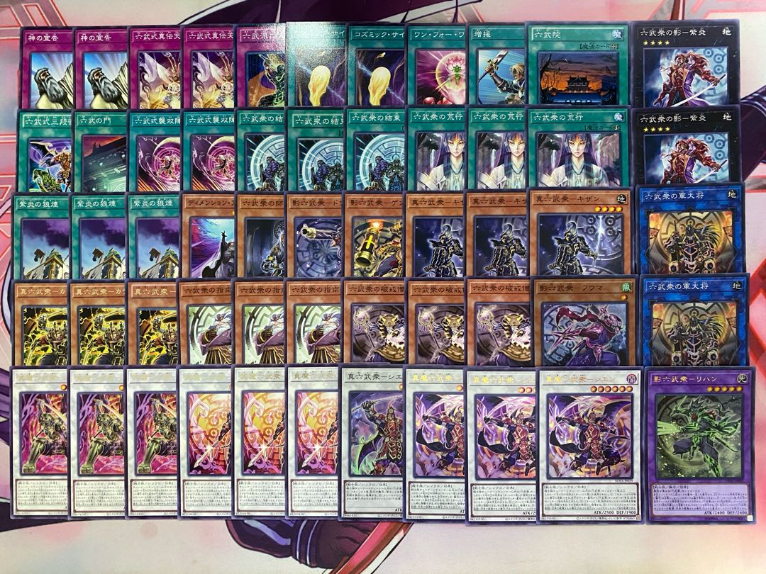 【24時間以内発送】遊戯王　六武衆　真魔六武衆　本格構築済みデッキ 1枚