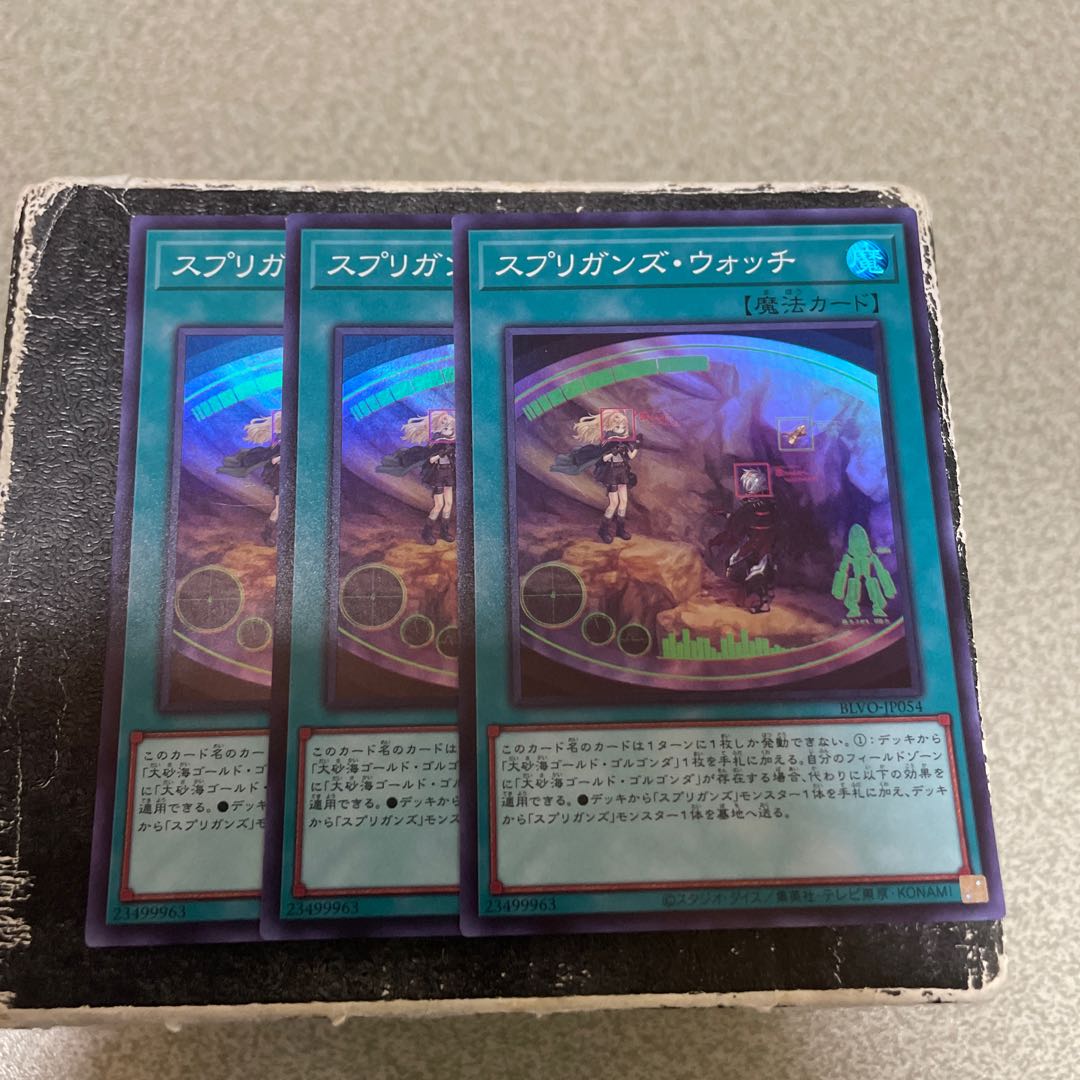 set of three Springans Watch Super Rare JP054 1枚