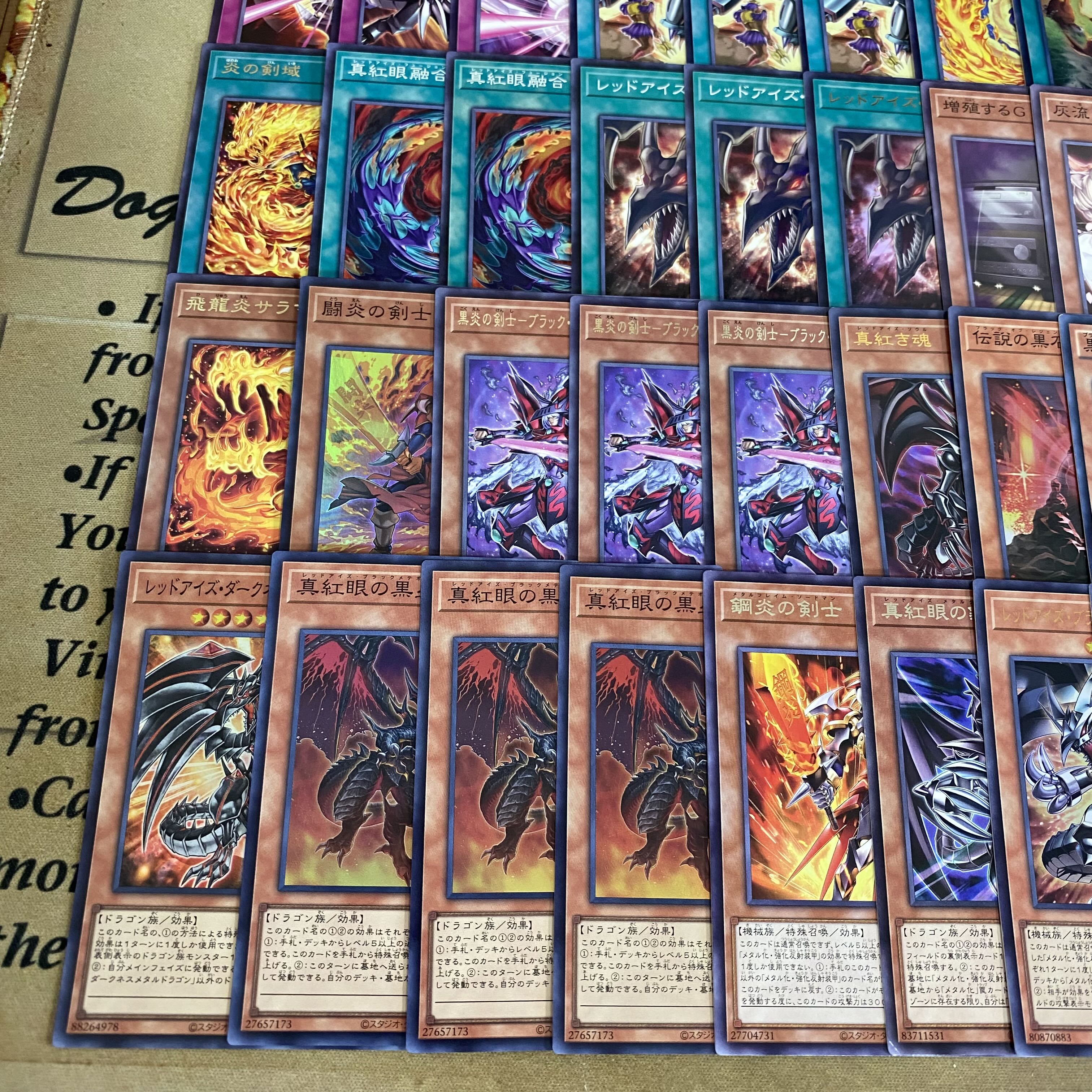 【24時間以内発送】遊戯王　城之内　真紅眼の黒竜　レッドアイズ　炎の剣士　本格構築デッキ　大会構築 1枚