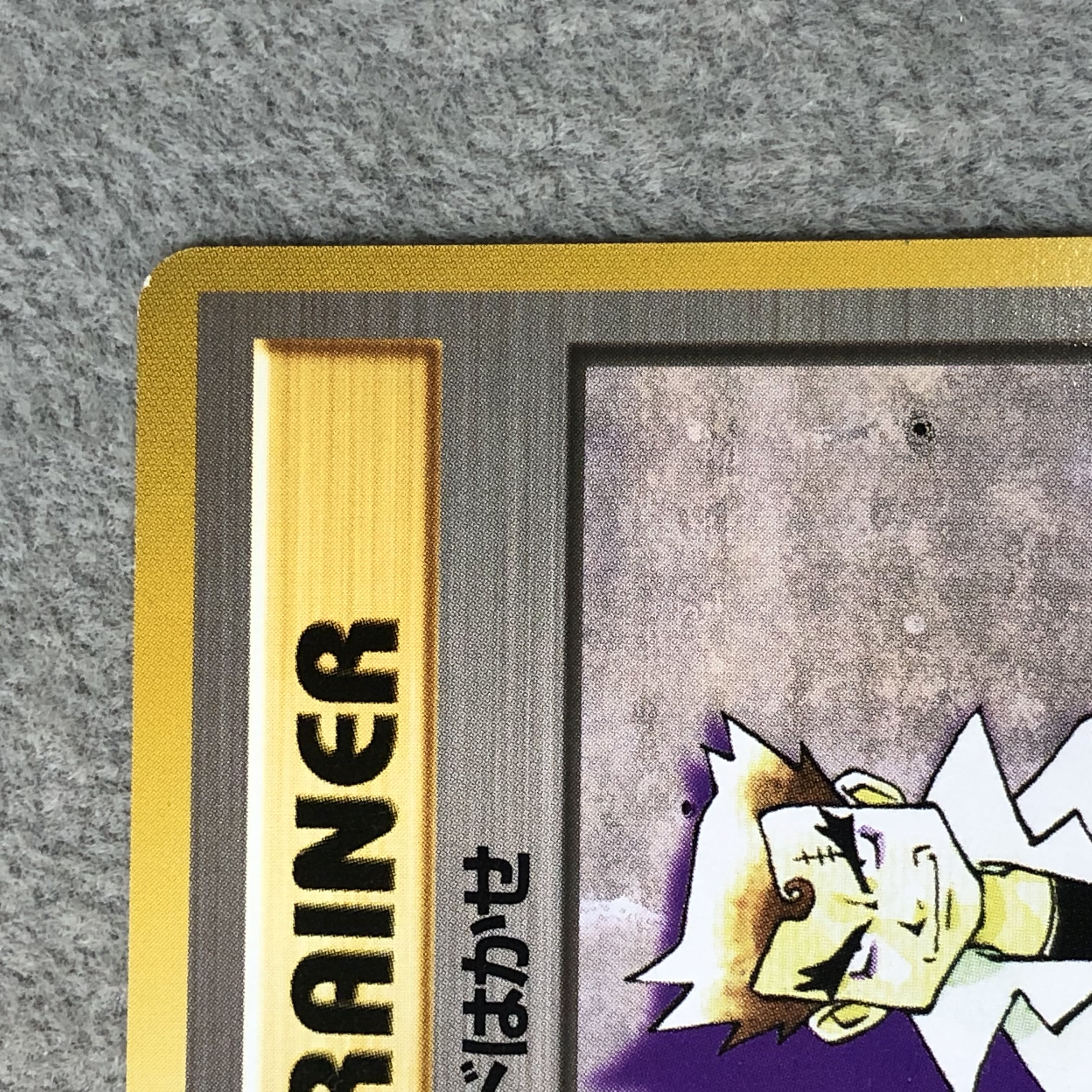 Nisei Orchid Hakase, first edition, unmarked, old back. 1枚