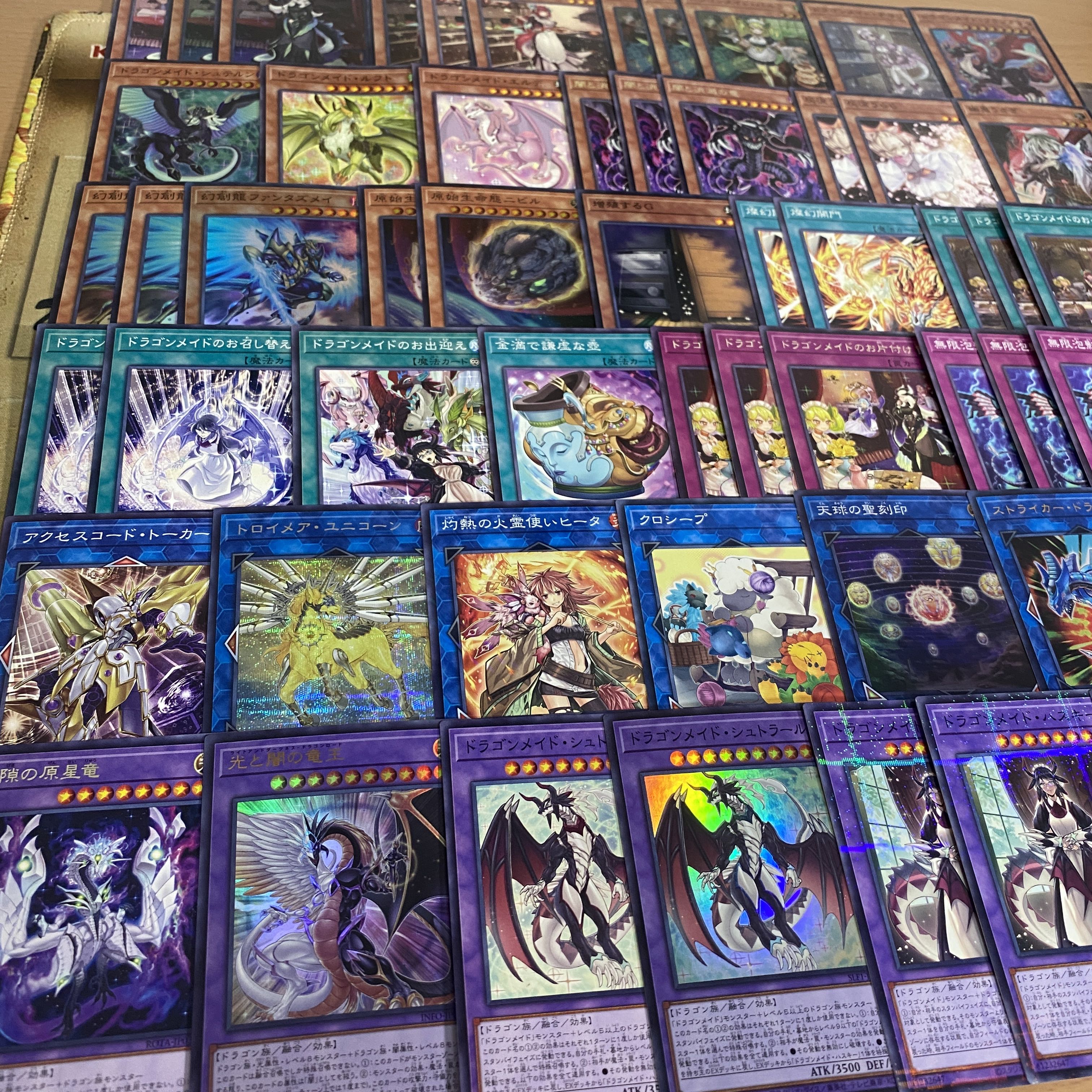 Dragon Rosaad Deck [Search below Lattice Yu-Gi-Oh Full Scale Construction Summary Sale Early 2nd Period Relief Gateball Deck Parts] 1枚