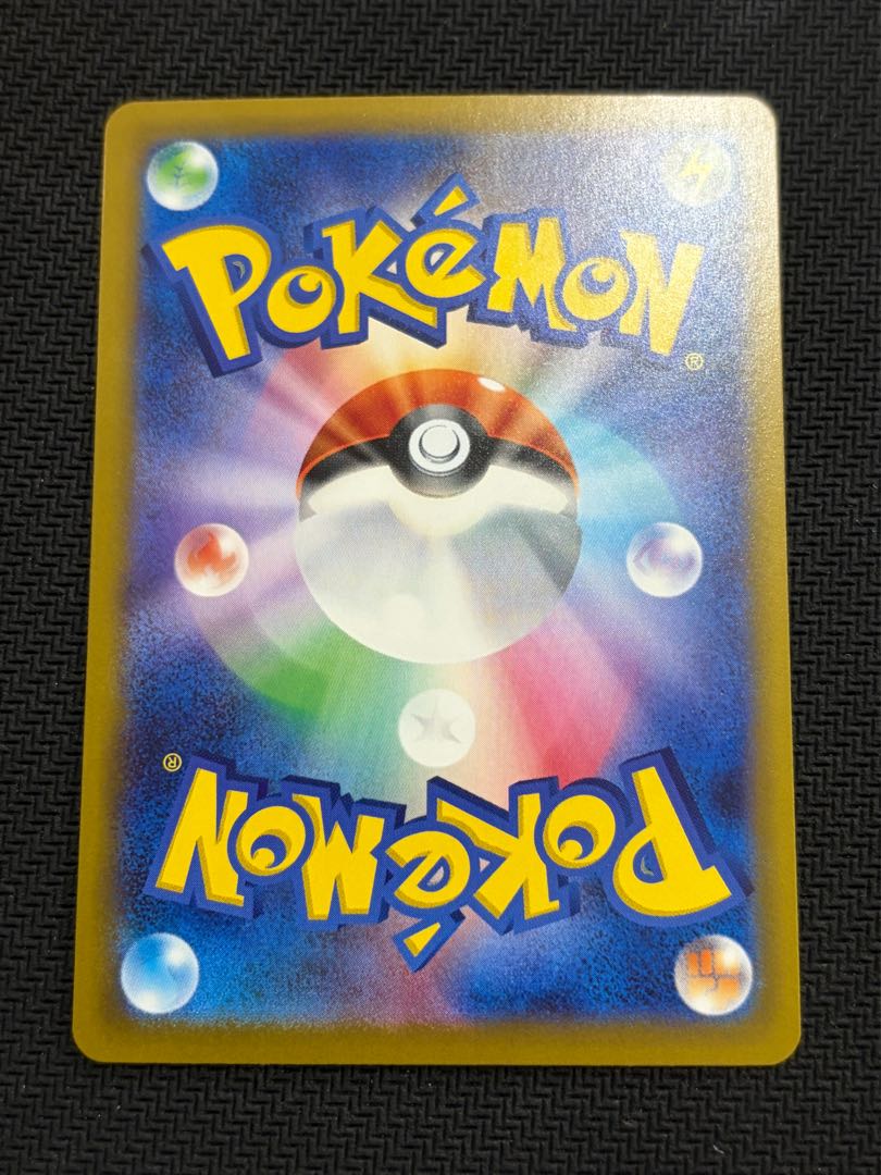 MegaCharizardXex MA 223/193 1枚