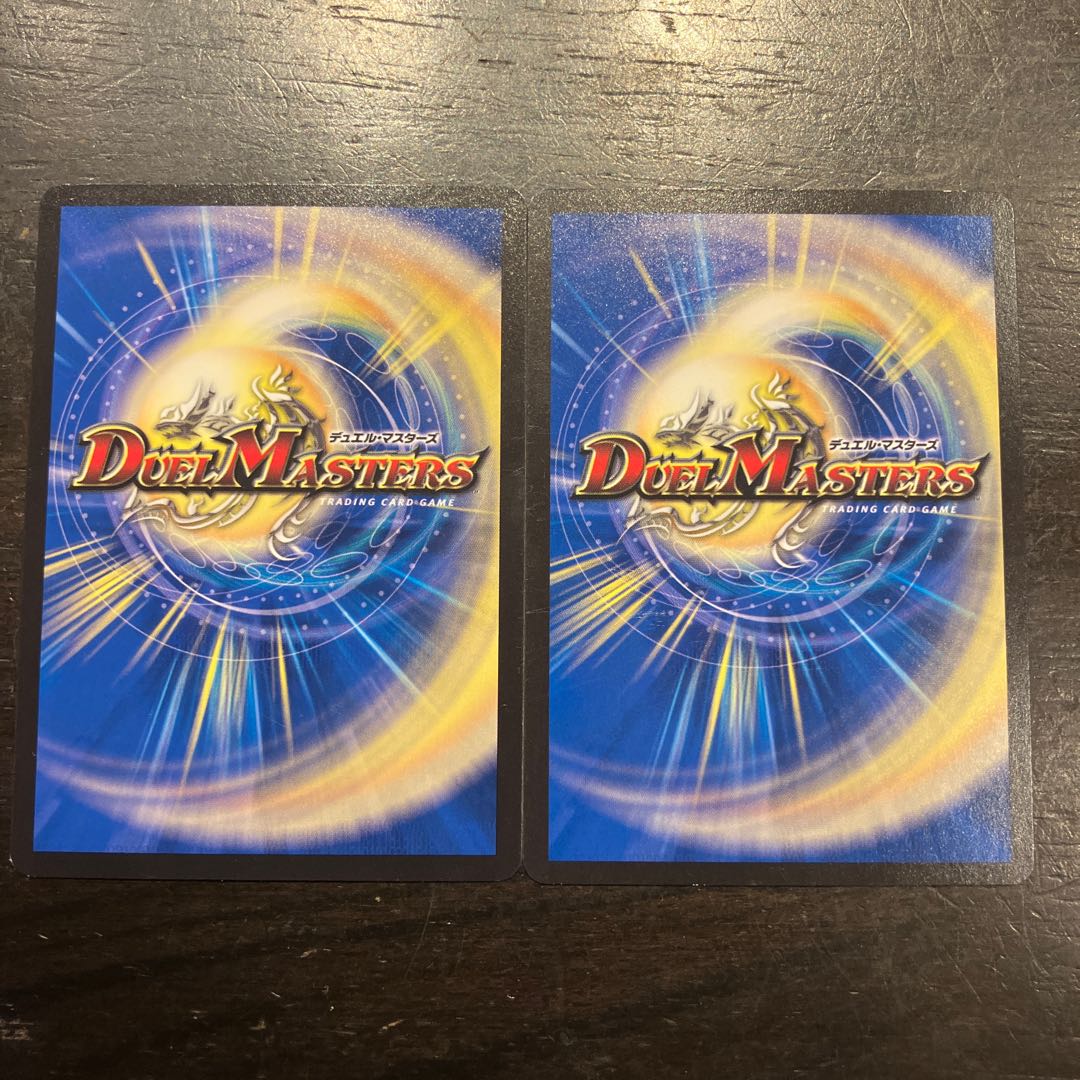 面白き こともなき墓地を 面白く R 14/74 2枚