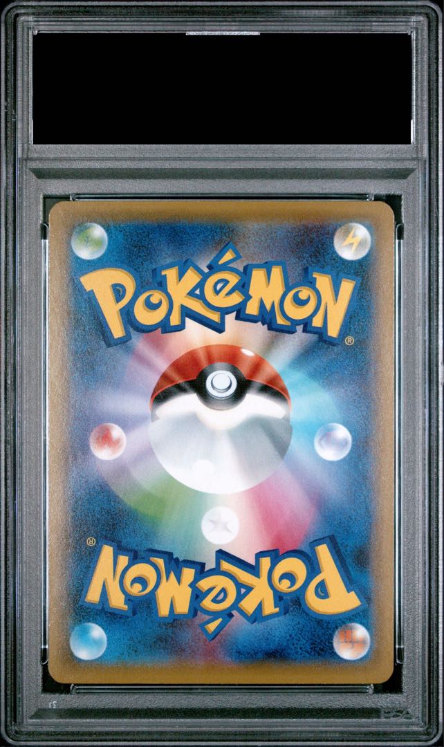 【PSA10】ガラルファイヤーV SR 078/070 1枚