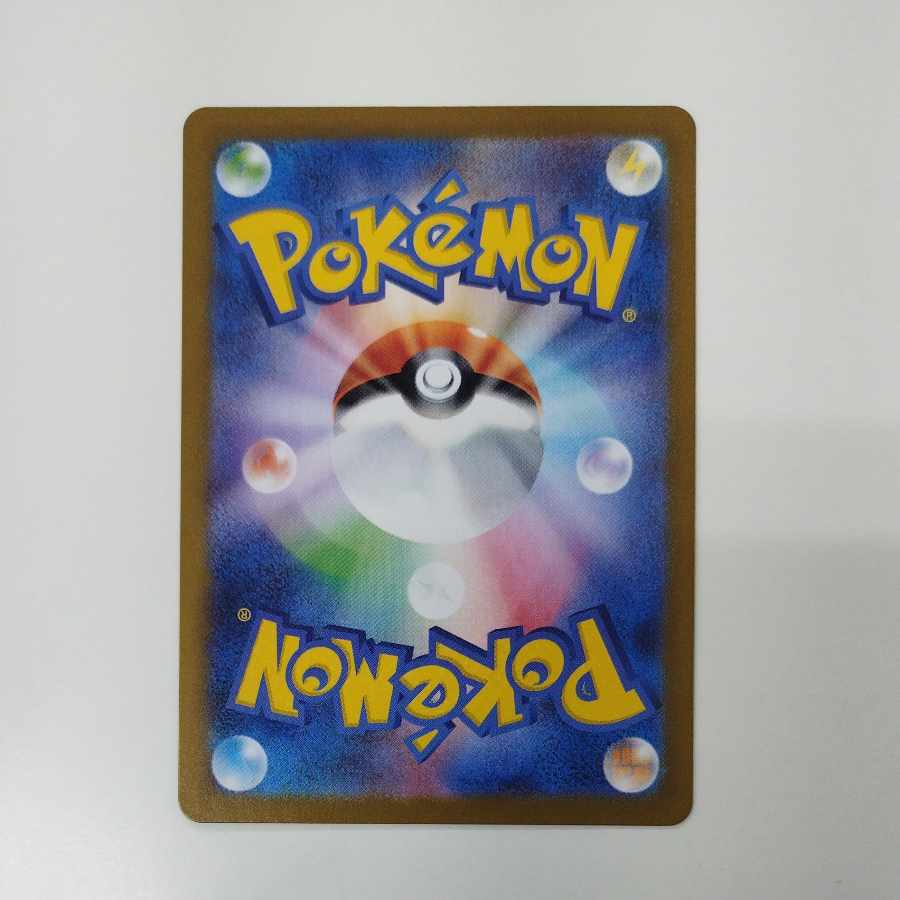 @ @ ファイアロー AR 083/080 1枚