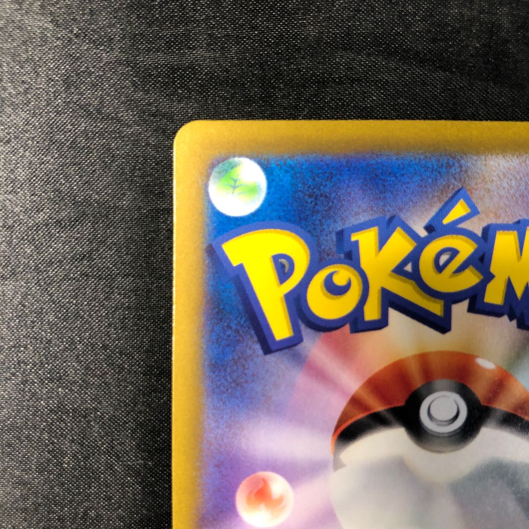 オーリム博士の気迫 SAR 091/066