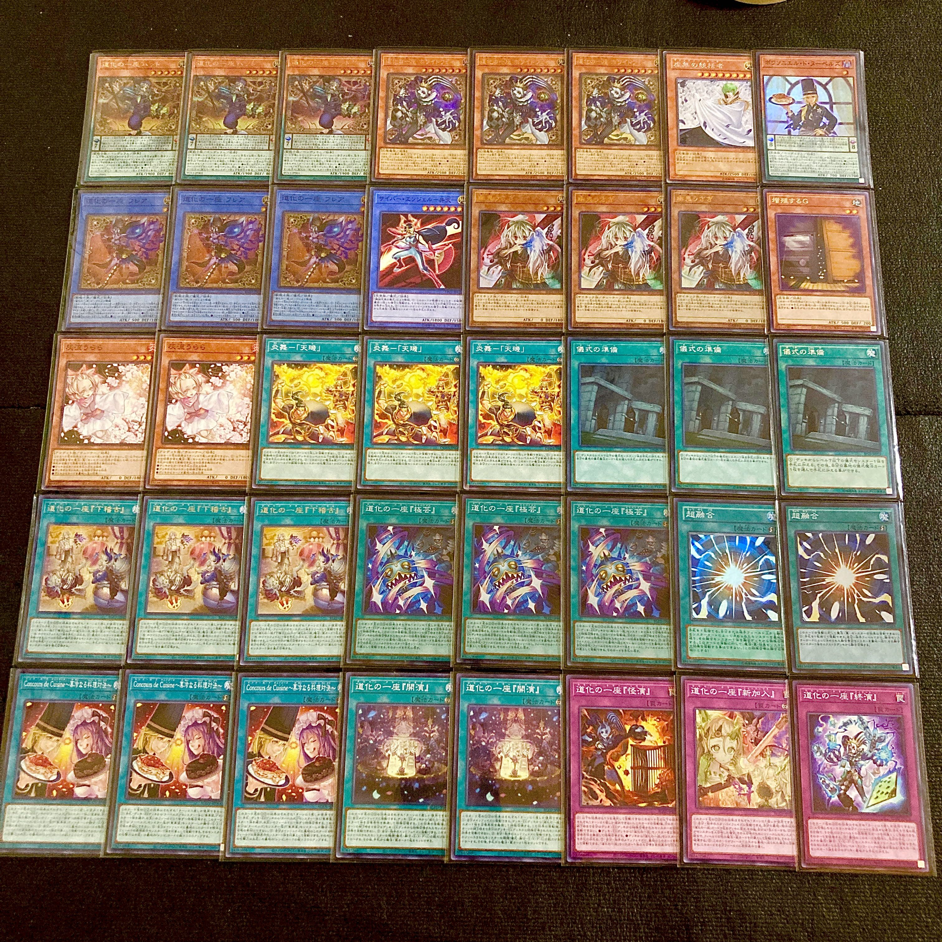 Yu-Gi-Oh! [Tournament-Ready Deck!! Includes Double Sleeves!!] "The Clown Troupe" Deck (40 cards) + EX & Side Deck (15 cards) Included 1枚