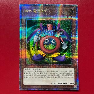 遊戯王 時の魔術師【TDPP】25th 1枚