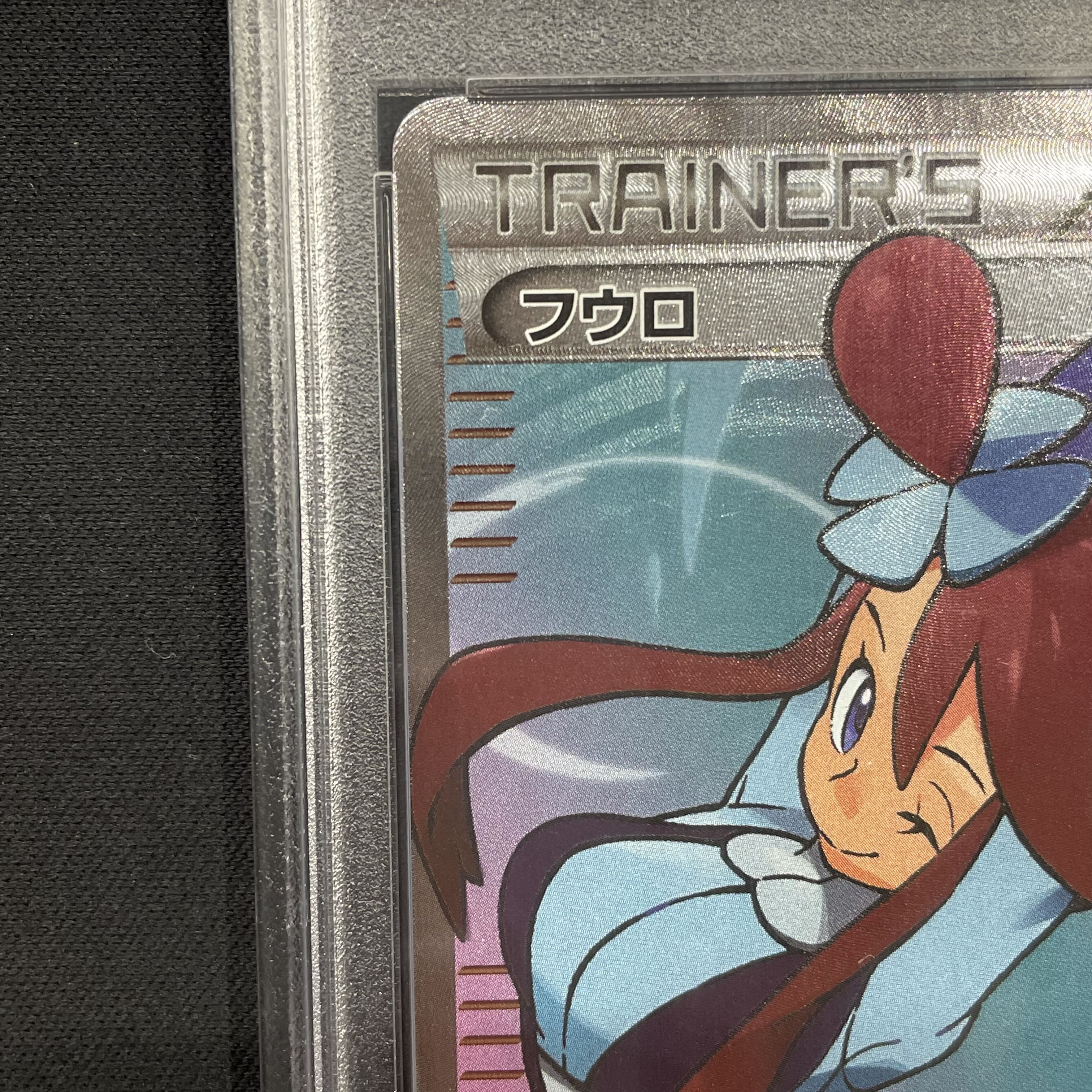 PSA10] Skyla PROMO 164/XY-P 1枚