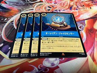 ロルカナ　オーレリアン　ジャイロセンサー