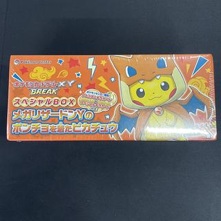 スペシャルBOX メガリザードンYのポンチョを着たピカチュウ 未 スペシャルBOX メガリザードンYのポンチョを着たピカチュウ 未