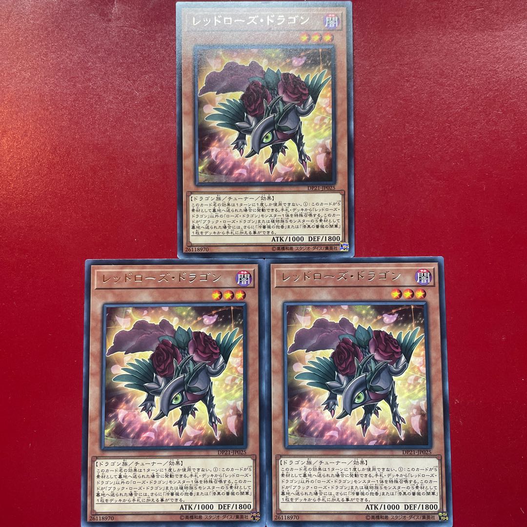 Ajx Ald An Red Rose Dragon rare JP025