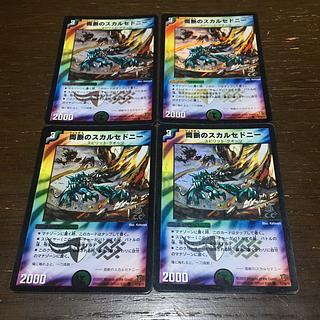 Double-breasted chalcedony (C.C.) C-foil 53/55/Y6 1枚