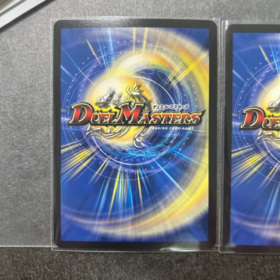 Duel Masters 25th Anniversary 3-Card Set 3枚