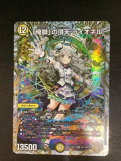 ゼニス金トレジャー」の激安通販 | magi ゼニス金トレジャー」の激安通販 | magi
