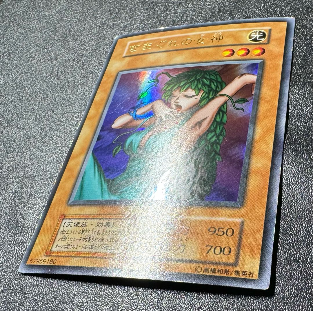 Goddess of Whim / Angels / Yu-Gi-Oh / Early Ultra