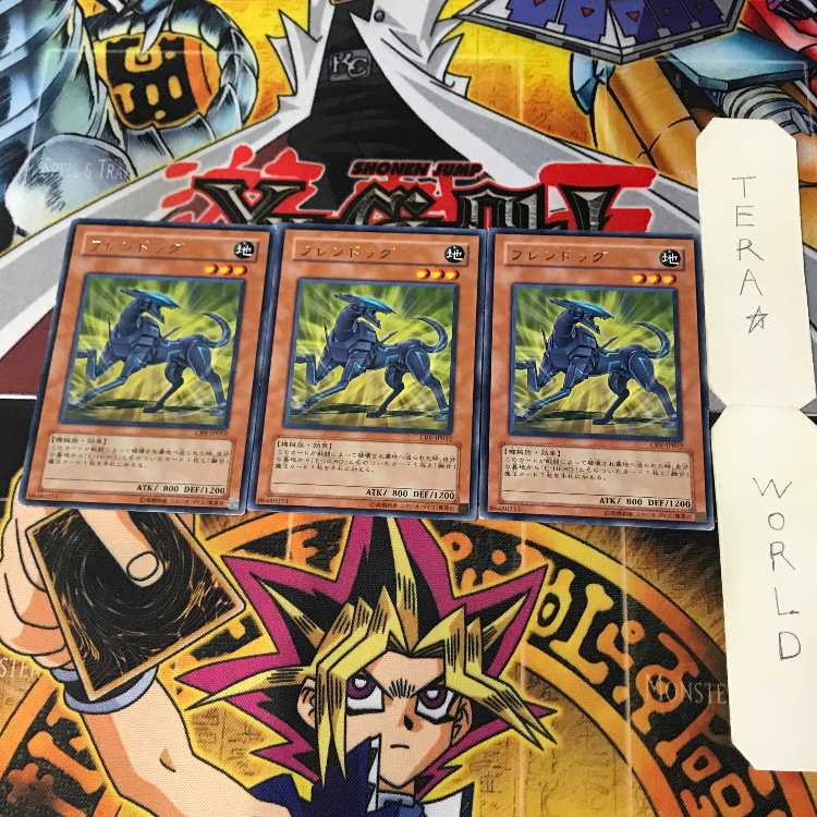 Wroughtweiler CRV 1 rare, set of 3 Tera.