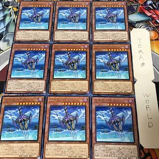 HOSHIYOSHI - "Star Spear" FLOD 1 rare, set of 9 Tera. 9枚