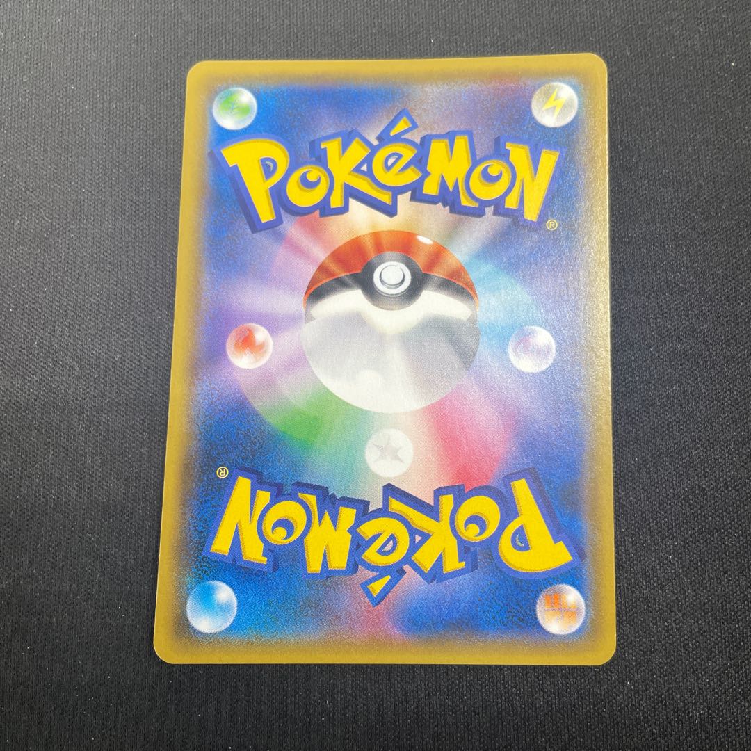 カイリューGX SR 103/094 1枚