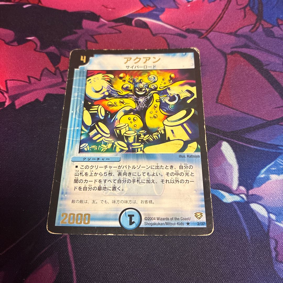 アクアン(箔押し) R P16/* 1枚