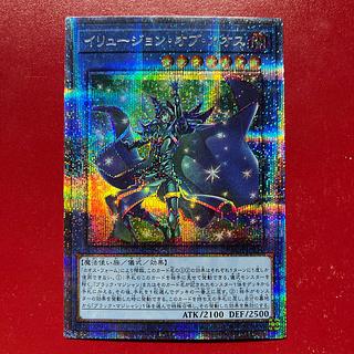 Ayc イリュージョン・オブ・カオス プリズマティックシークレットレア JP034 1枚